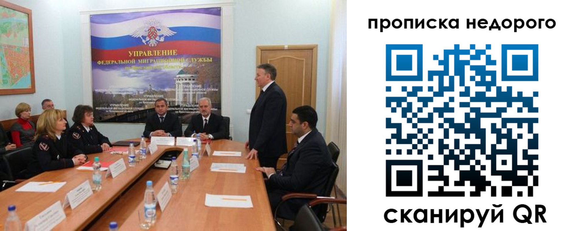 прописка иностранных граждан в Слободской