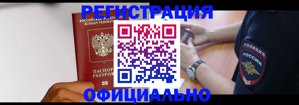 пропишу в квартире в Слободской